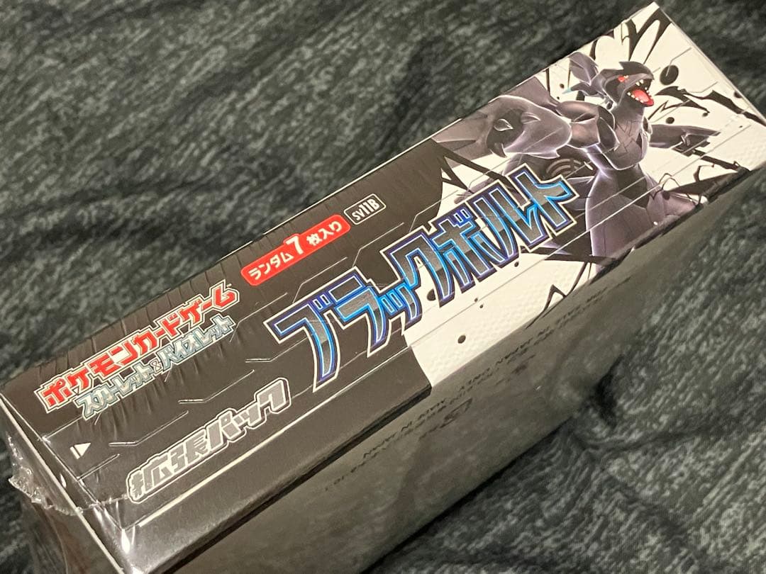 新品未開封　ブラックボルト　シュリンク付き1BOX ポケモンカード