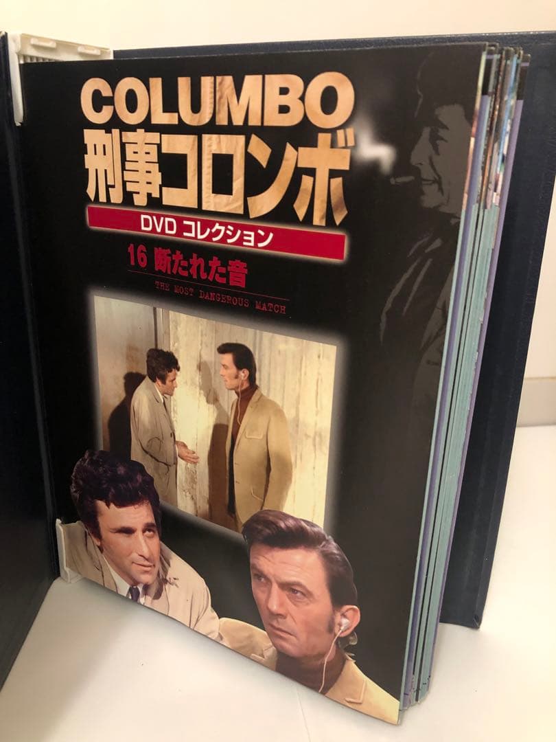 刑事コロンボ 全45巻セット解説冊子付き