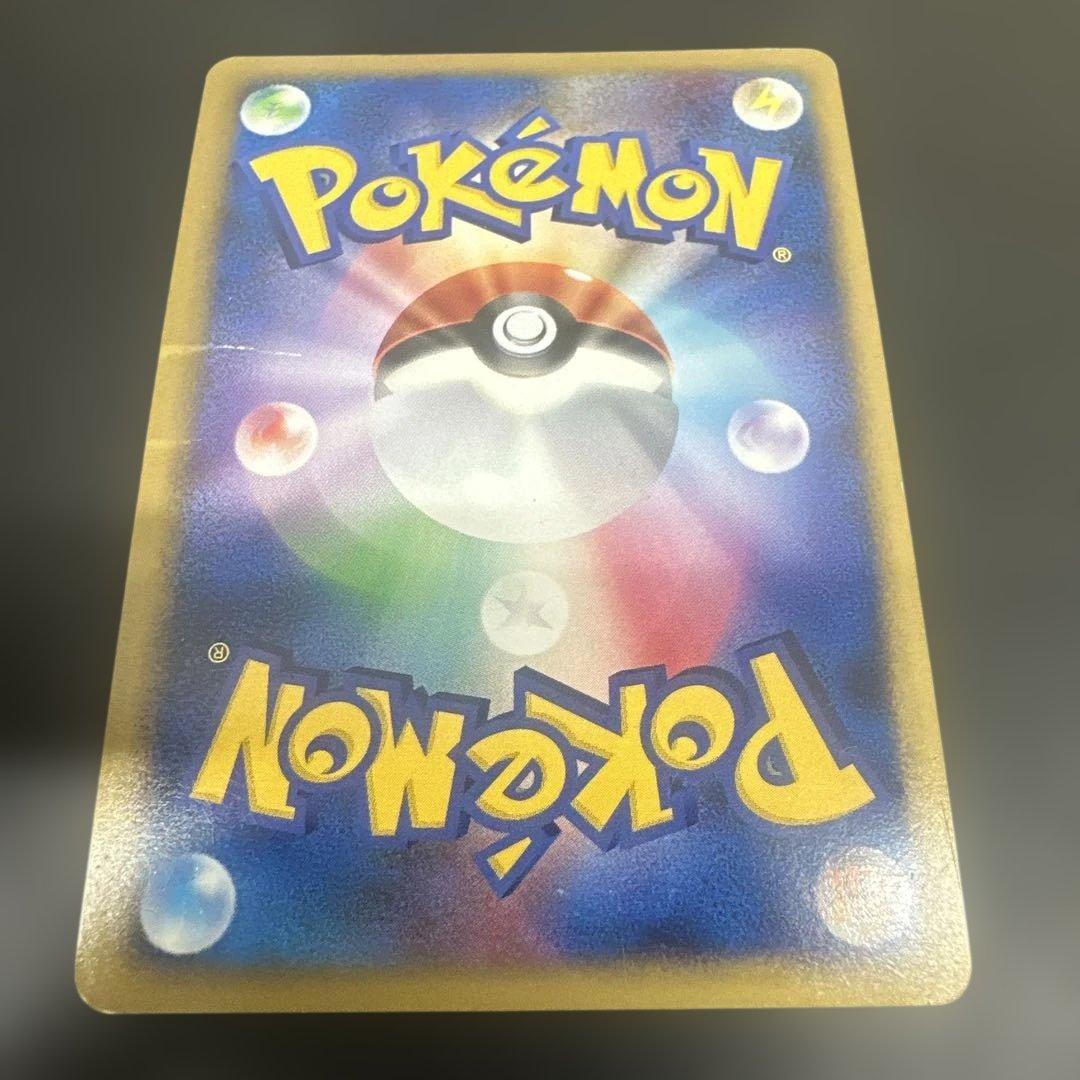 ピカチュウ ギフトボックス Pt 004/015 ノーマル