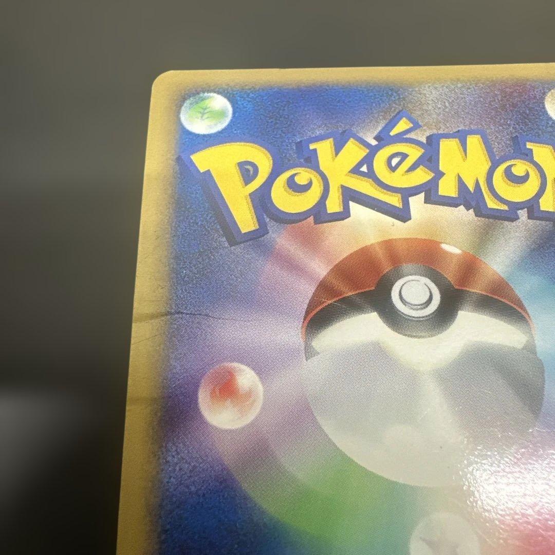 ピカチュウ ギフトボックス Pt 004/015 ノーマル