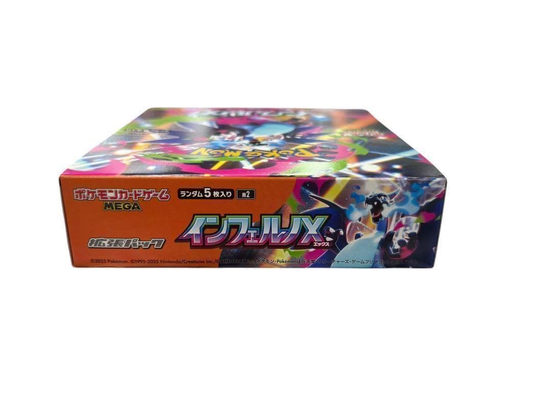 新品　ポケモンカードゲーム インフェルノX 5BOX シュリンクペリペリなし