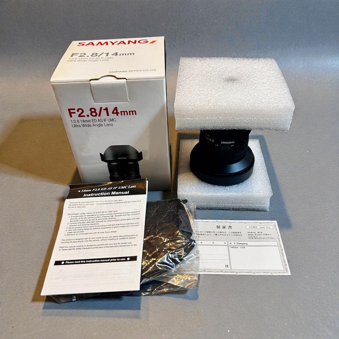 SAMYANG F2.8 14mm レンズ本体ソニーEマウント用 フルサイズ対応