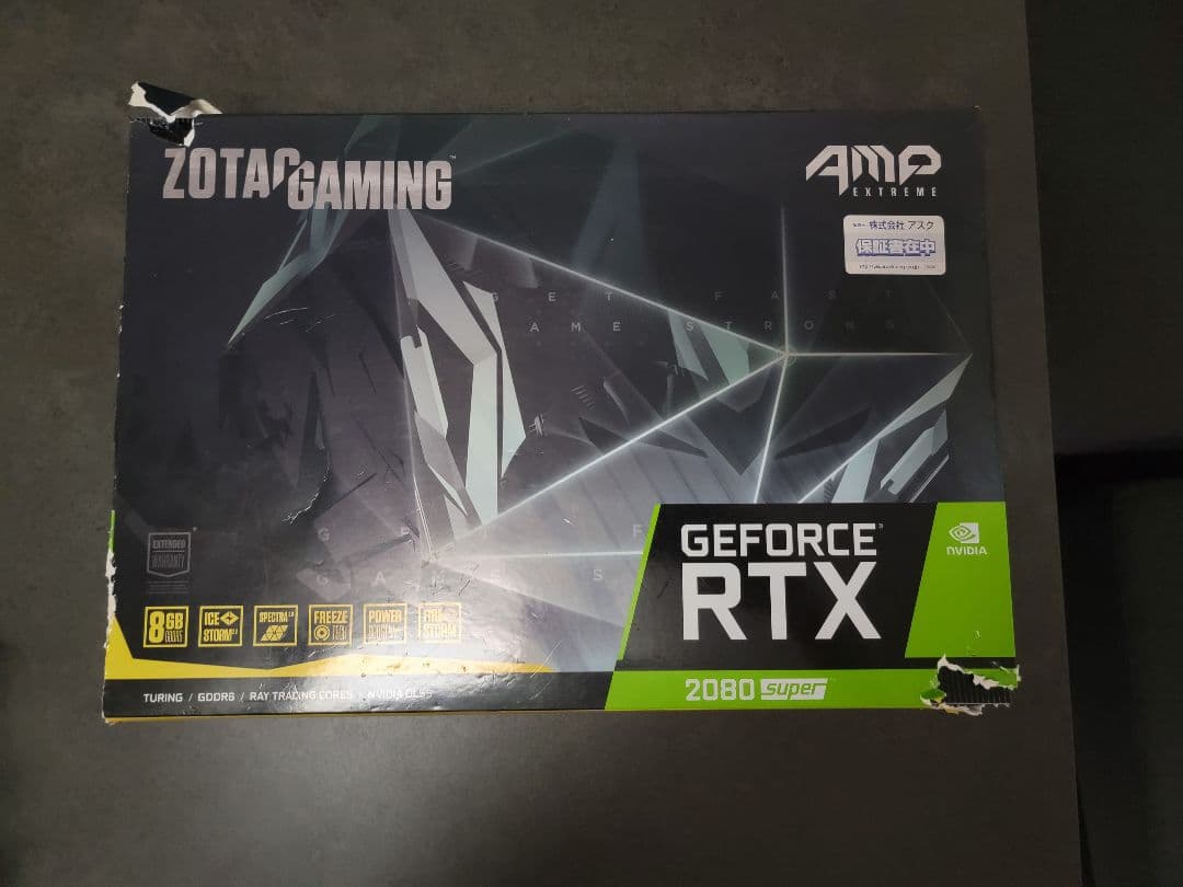 N*S様 ZOTAC GAMING RTX 2080 SUPER