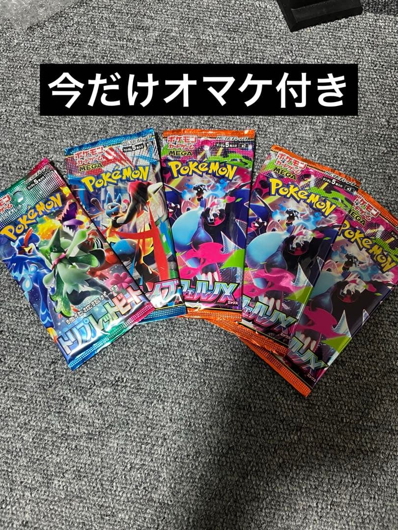 フヨウSR　PSA10　オマケ付き