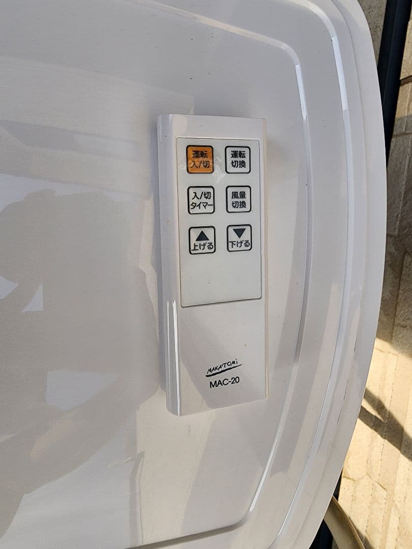 NAKATOMI ナカトミ 移動式 エアコン MAC-20 ver.3 2023