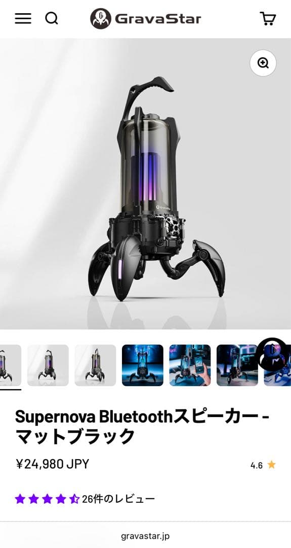 GravaStar Supernova ワイヤレス ポータブル スピーカー