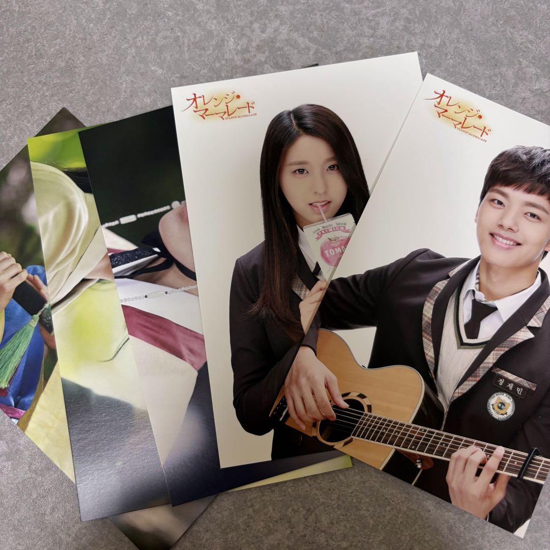 オレンジマーマレード　韓流ドラマ　DVD正規品　ヨジング　ジョンヒョン　ソリョン