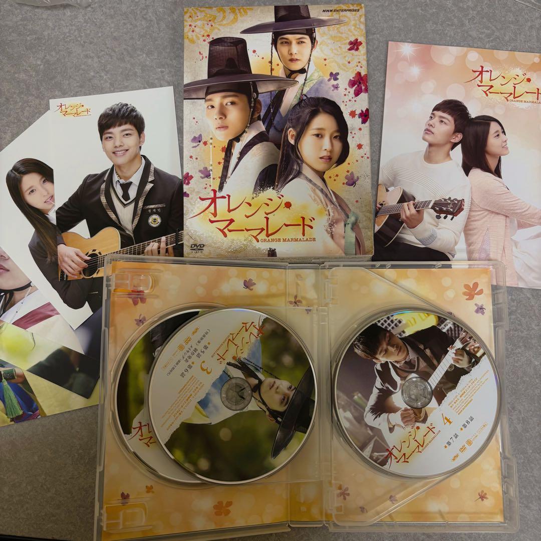 オレンジマーマレード　韓流ドラマ　DVD正規品　ヨジング　ジョンヒョン　ソリョン