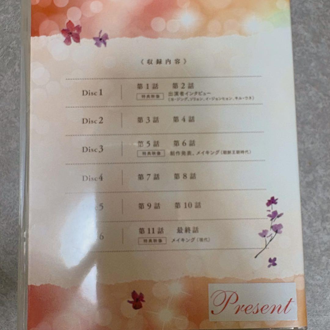 オレンジマーマレード　韓流ドラマ　DVD正規品　ヨジング　ジョンヒョン　ソリョン