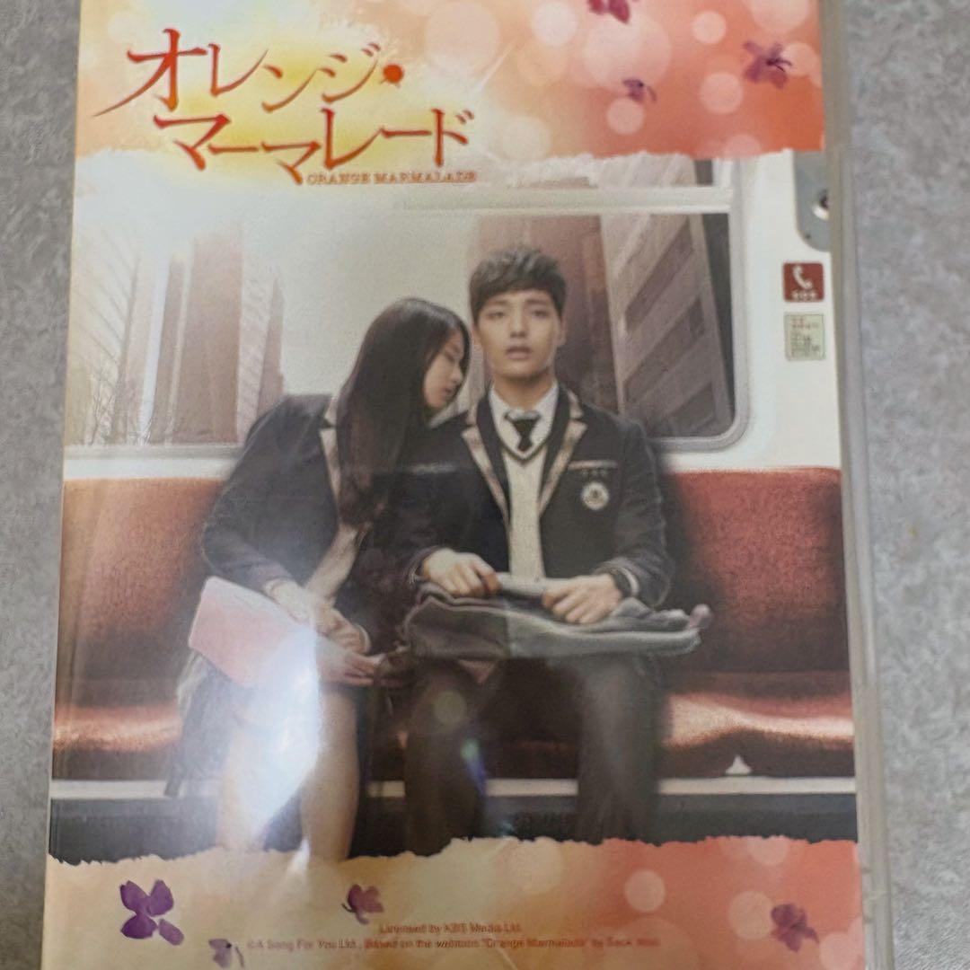 オレンジマーマレード　韓流ドラマ　DVD正規品　ヨジング　ジョンヒョン　ソリョン