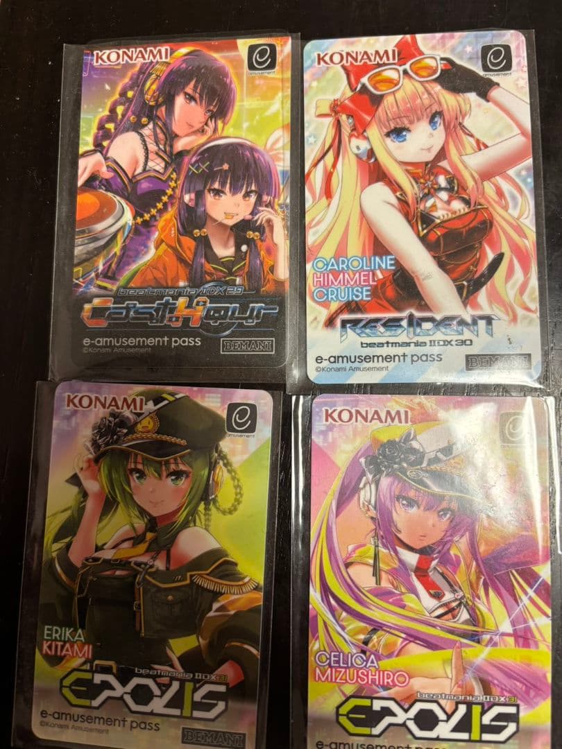 限定e-amusementパス10枚セット