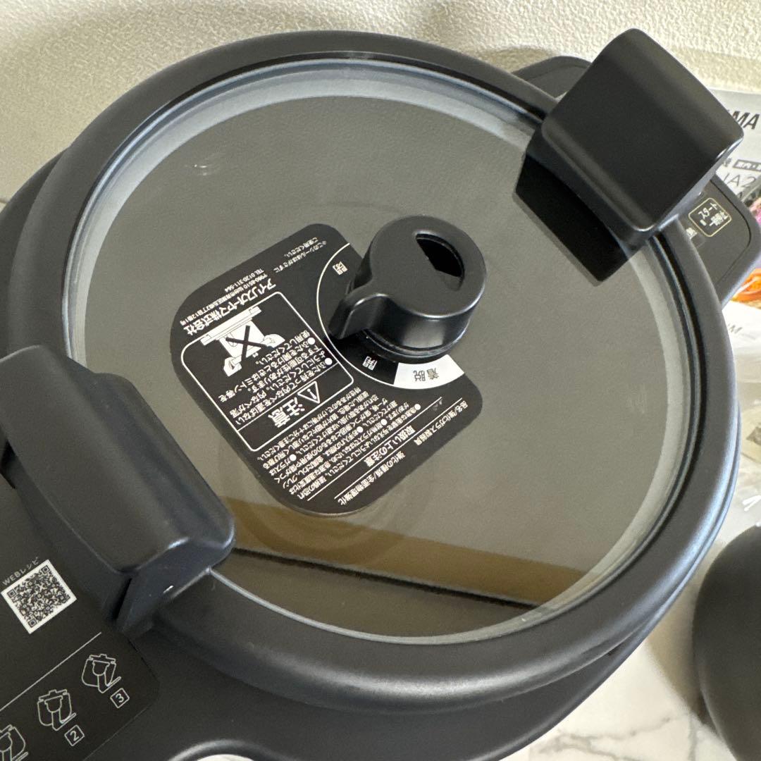 IRIS OHYAMA 2023年製 自動かくはん式調理機 CHEF DRUM