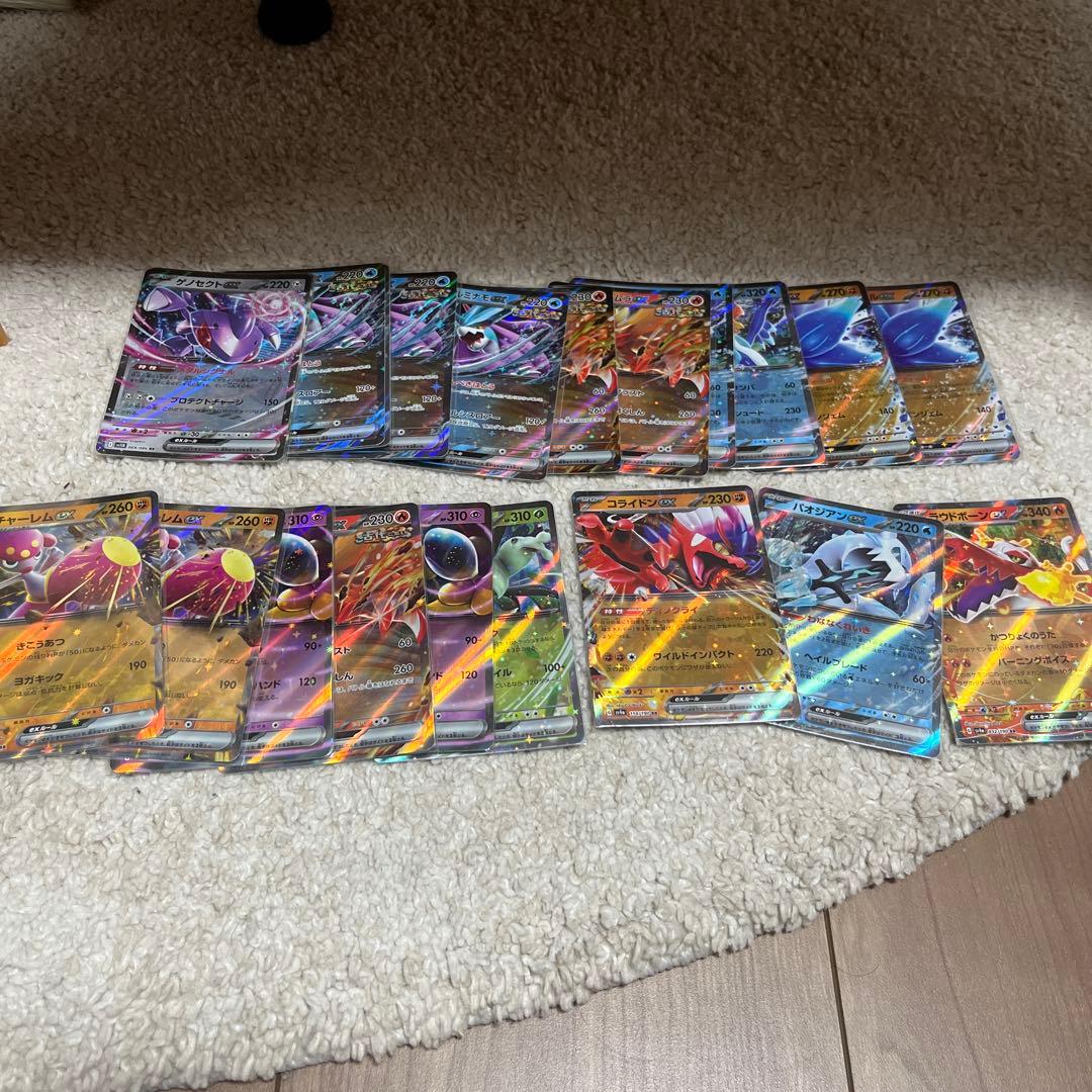 ポケモンカード引退品プレシャスキャリー付き