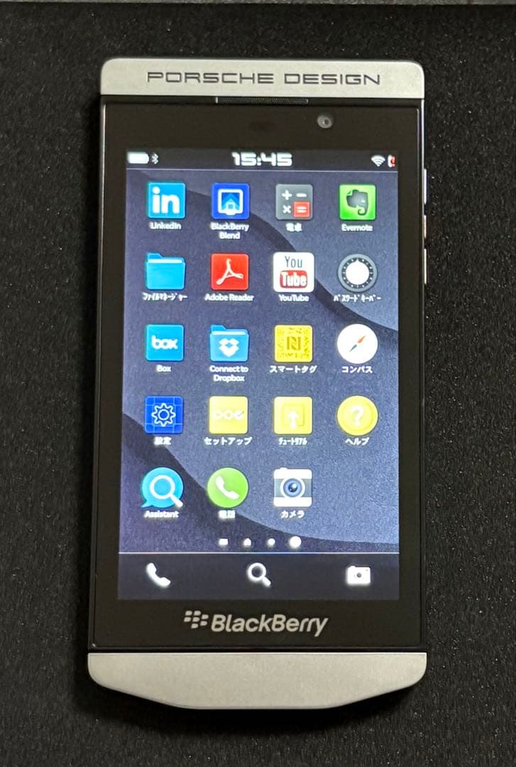 ブラックベリーBlackBerry Porsche Design 9982