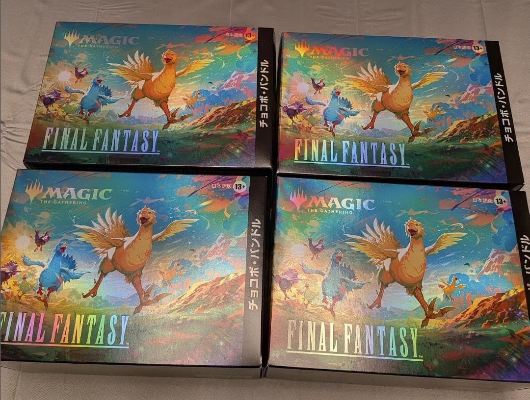 4個 MTG FINAL FANTASY チョコボ バンドル 日本語版