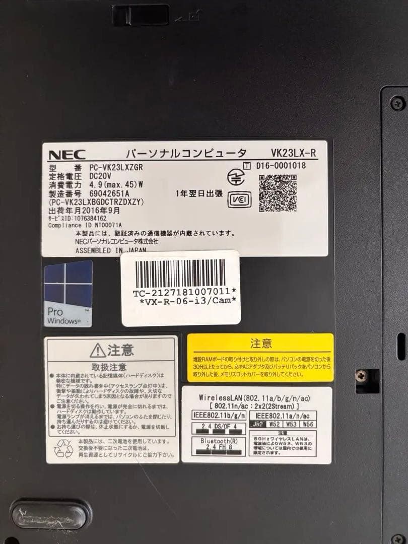 NEC ノートPC VersaPro
