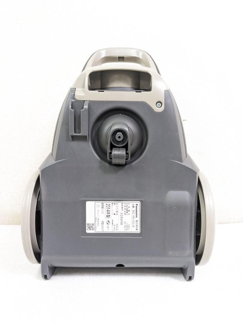 Panasonic MC-PK15G-N 2014年製 紙パック式掃除機