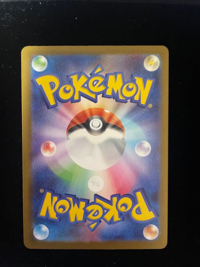 ポケモンカード メガカイリュー ex MUR