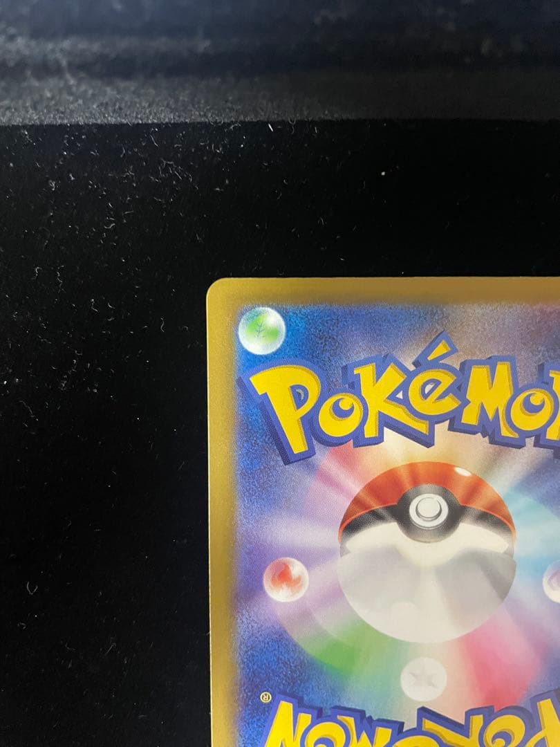 ポケモンカード メガカイリュー ex MUR