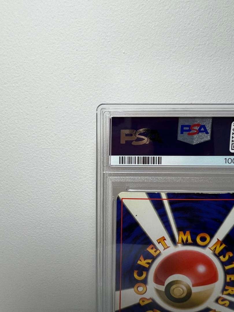 【PSA5】 旧裏　バリヤード MR MIME Holo #122