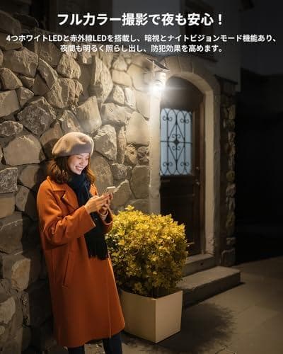 防犯カメラ 屋外 ソーラー ワイヤレス/wifi 360°撮影可能 パンチルト