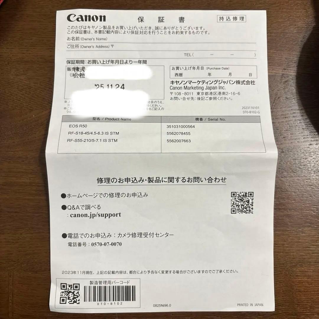 【昨年11月購入・保証書有】Canon EOS R50 ダブルズームキット