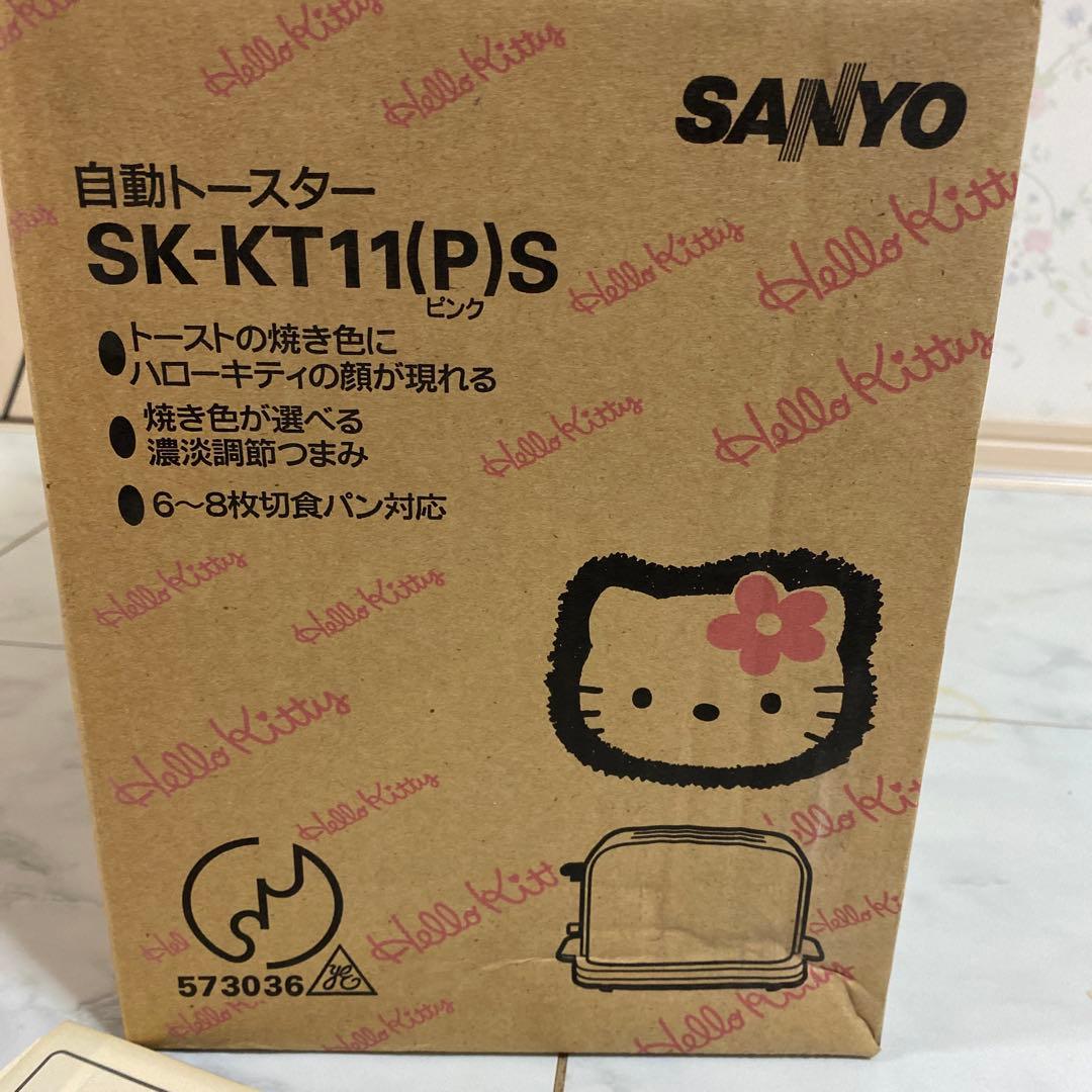 平成レトロ　SANYO ハローキティ 自動トースター SK-KT11