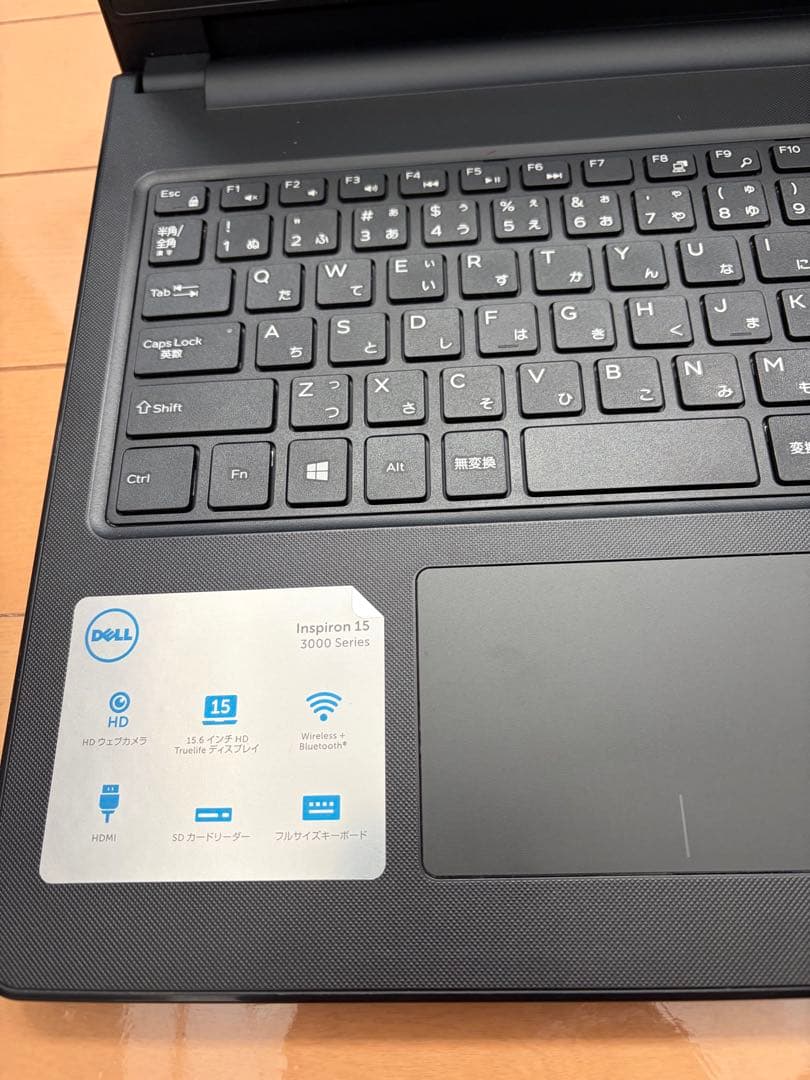 美品！DELL inspiron15-3567 i3-7100U