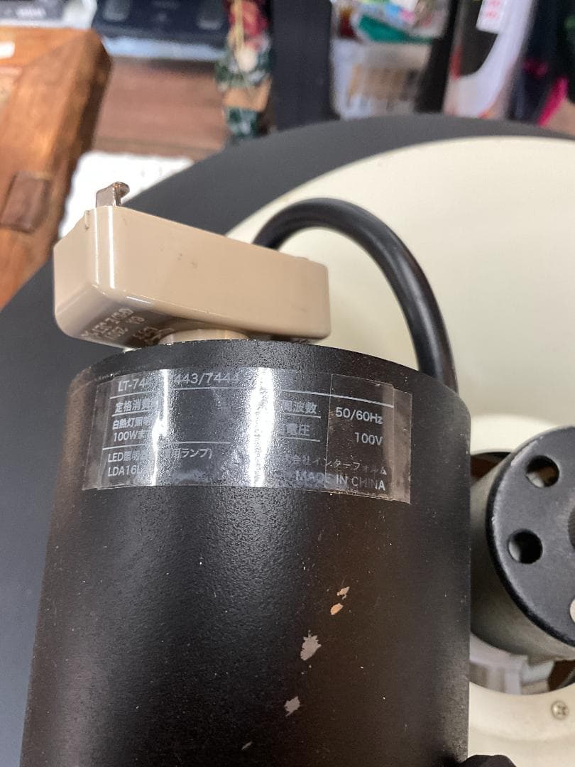 【中古品】インターフォルム　メルチェロ　ペンダントライト　ウォールナット