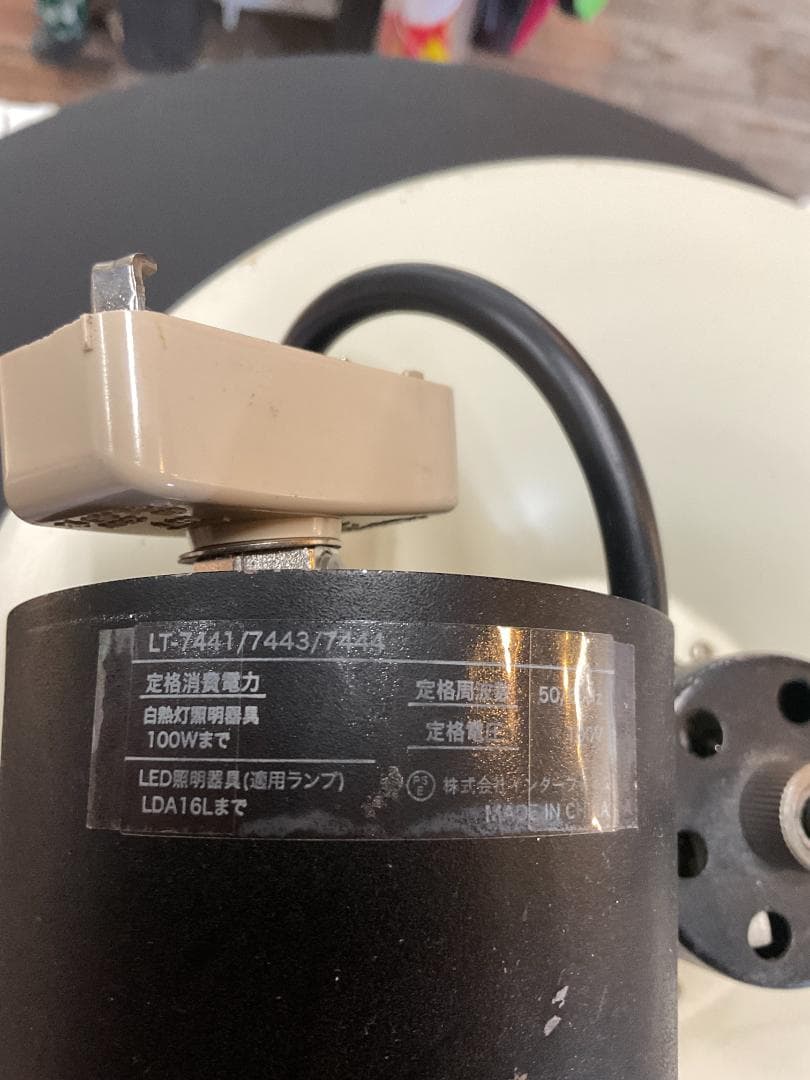 【中古品】インターフォルム　メルチェロ　ペンダントライト　ウォールナット