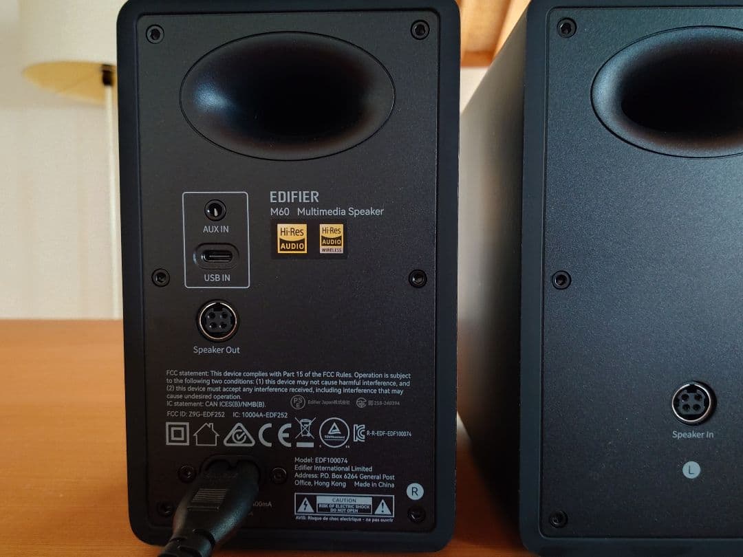 Edifier M60 Bluetoothハイレゾワイヤレススピーカー ブラック