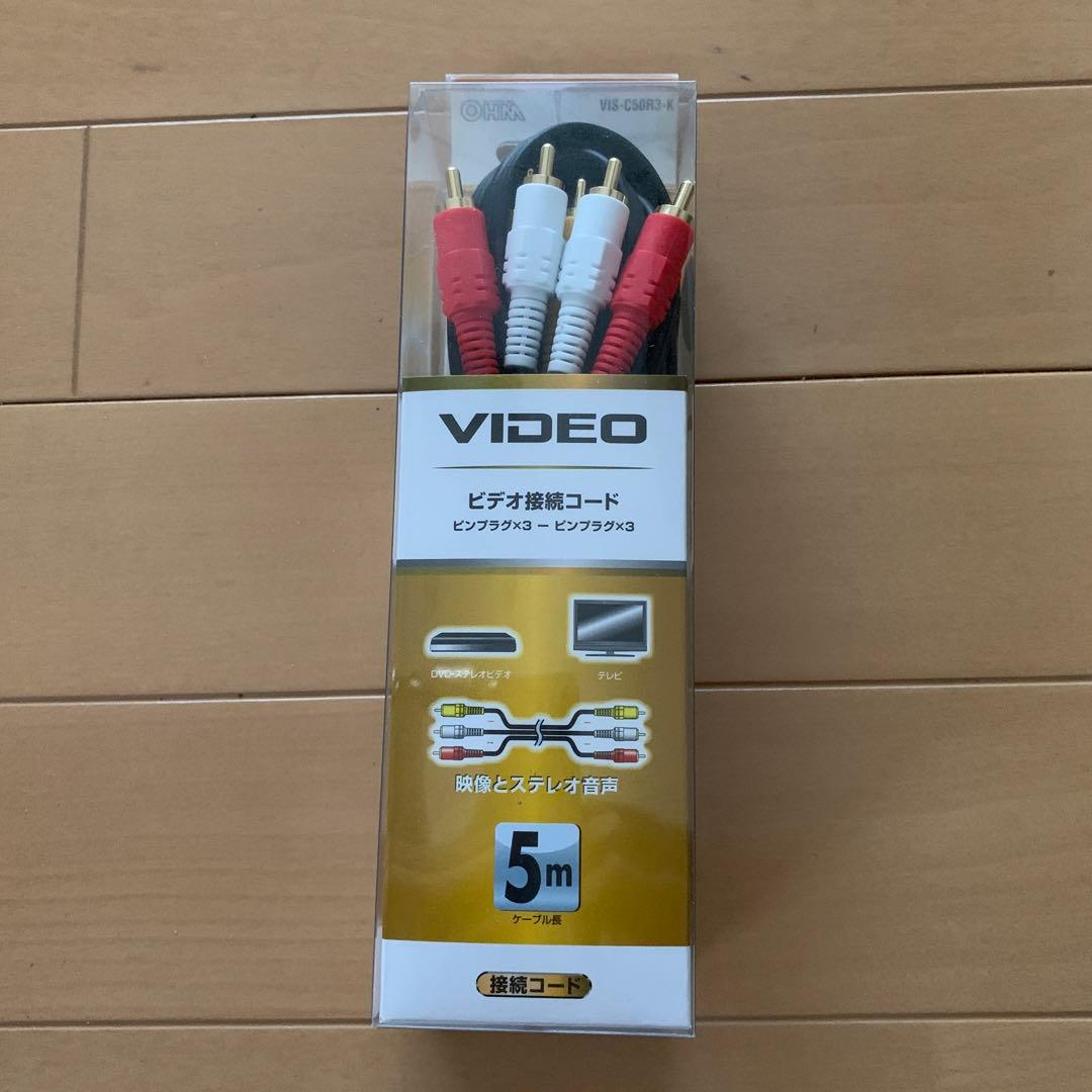 映像用ケーブル OHM VIS-C50R3-K