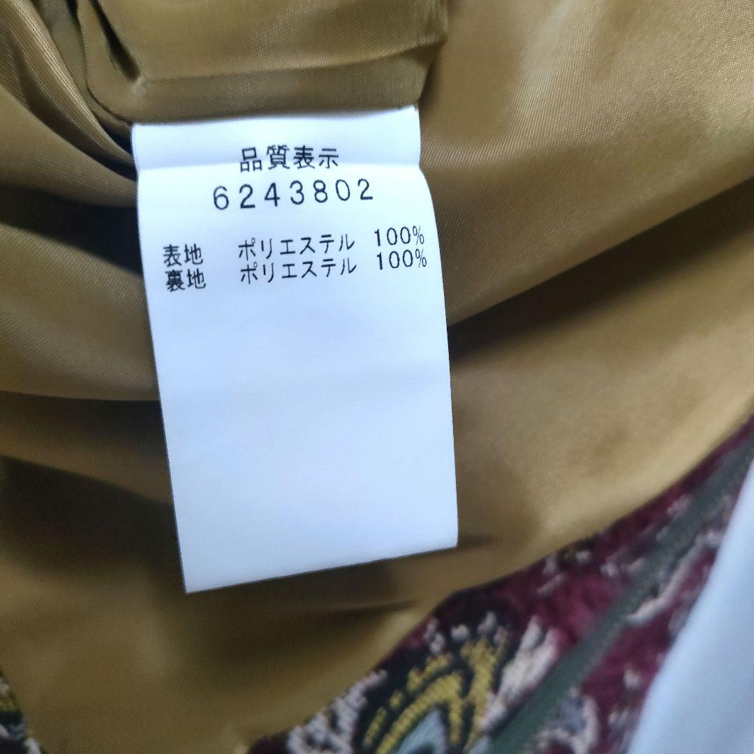 【極美品】ルメランジュ ゴブラン ノーカラー ブルゾン