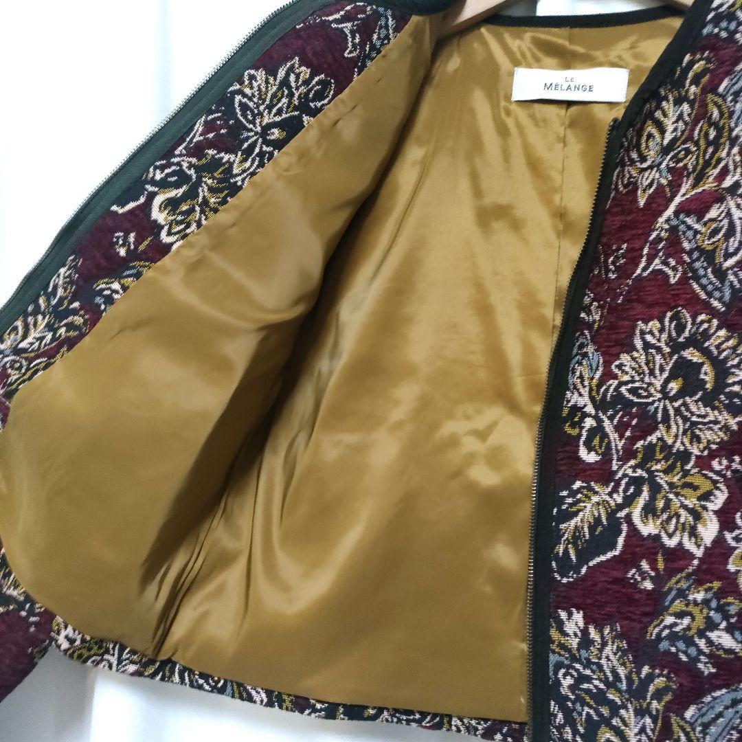 【極美品】ルメランジュ ゴブラン ノーカラー ブルゾン