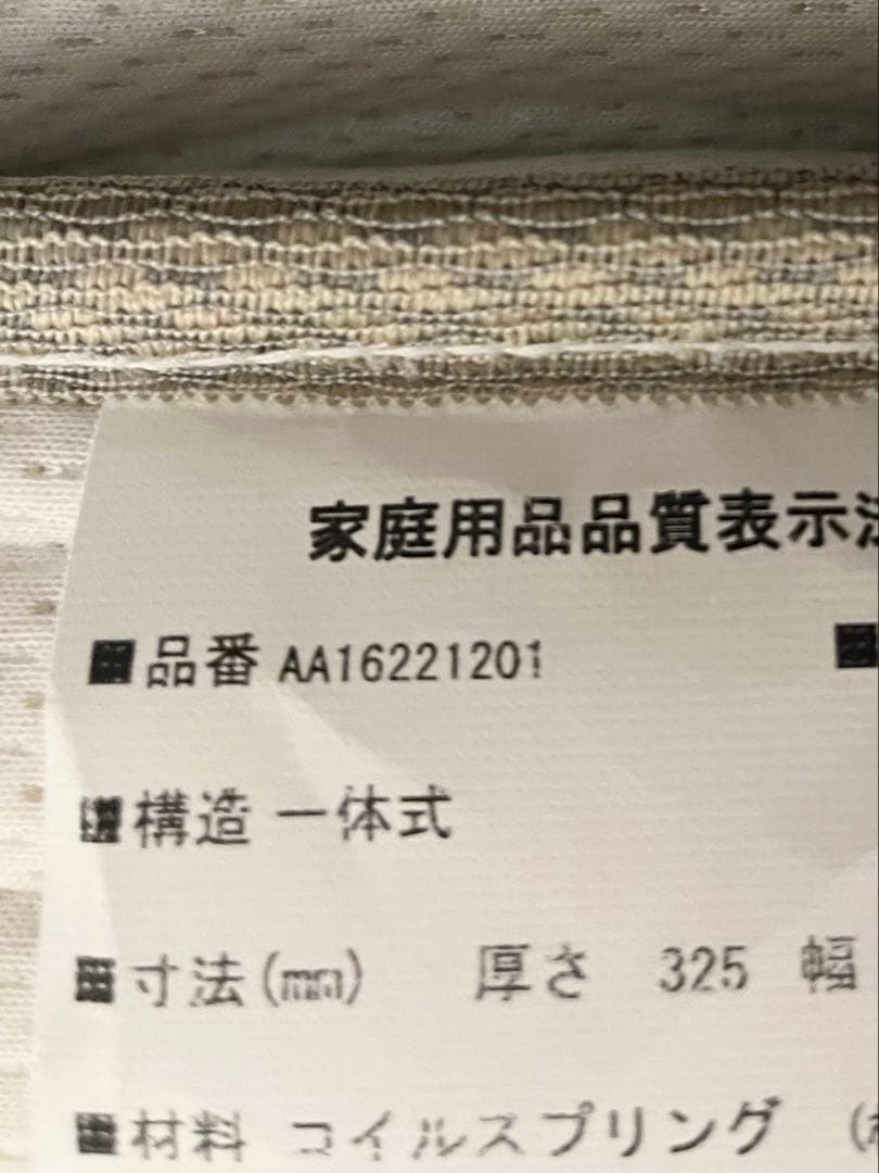 シモンズ ゴールデンバリューピロートップ　ボックススプリング　セミダブル