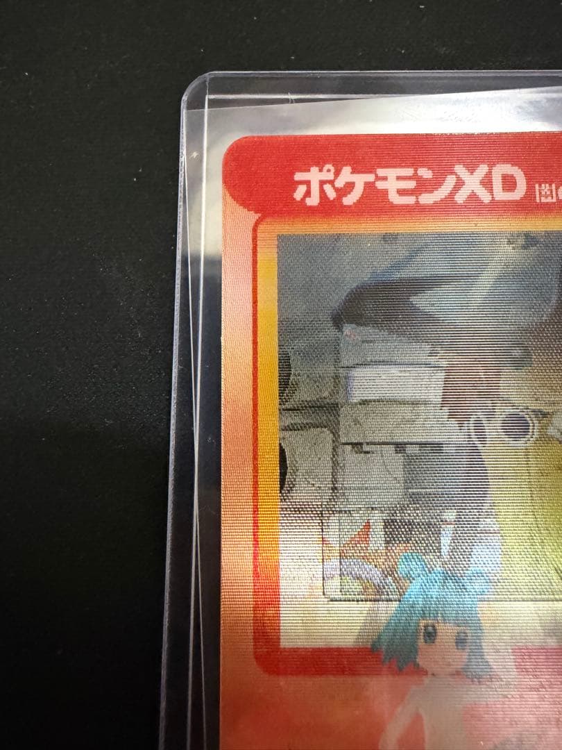 ファミ通付録チェンジングカード ポケモンXD 闇の旋風 ダーク・ルギア