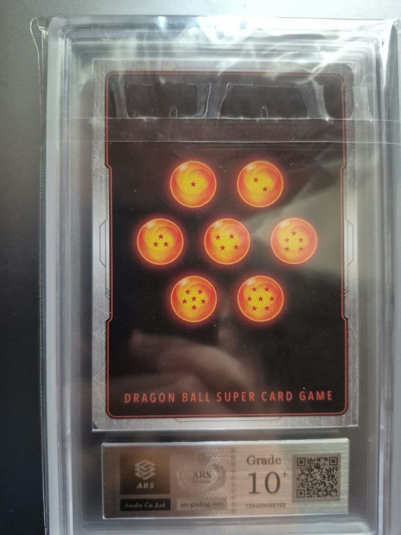 ブロリー:BR SCR ARS10+　スーパーパラレル　psa10