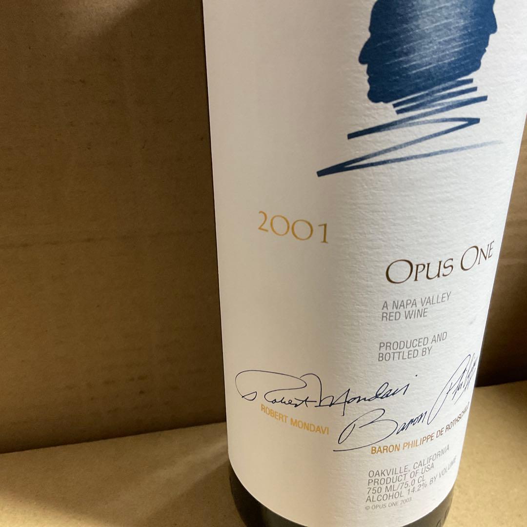 オーパスワン　2001年　1本