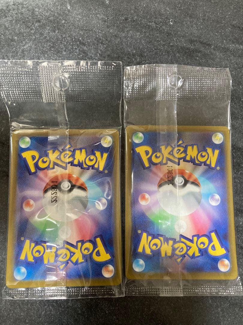 【新品未開封】ポケモンカード　ピカチュウ　みんなでぼうけん　スカバイ2枚セット