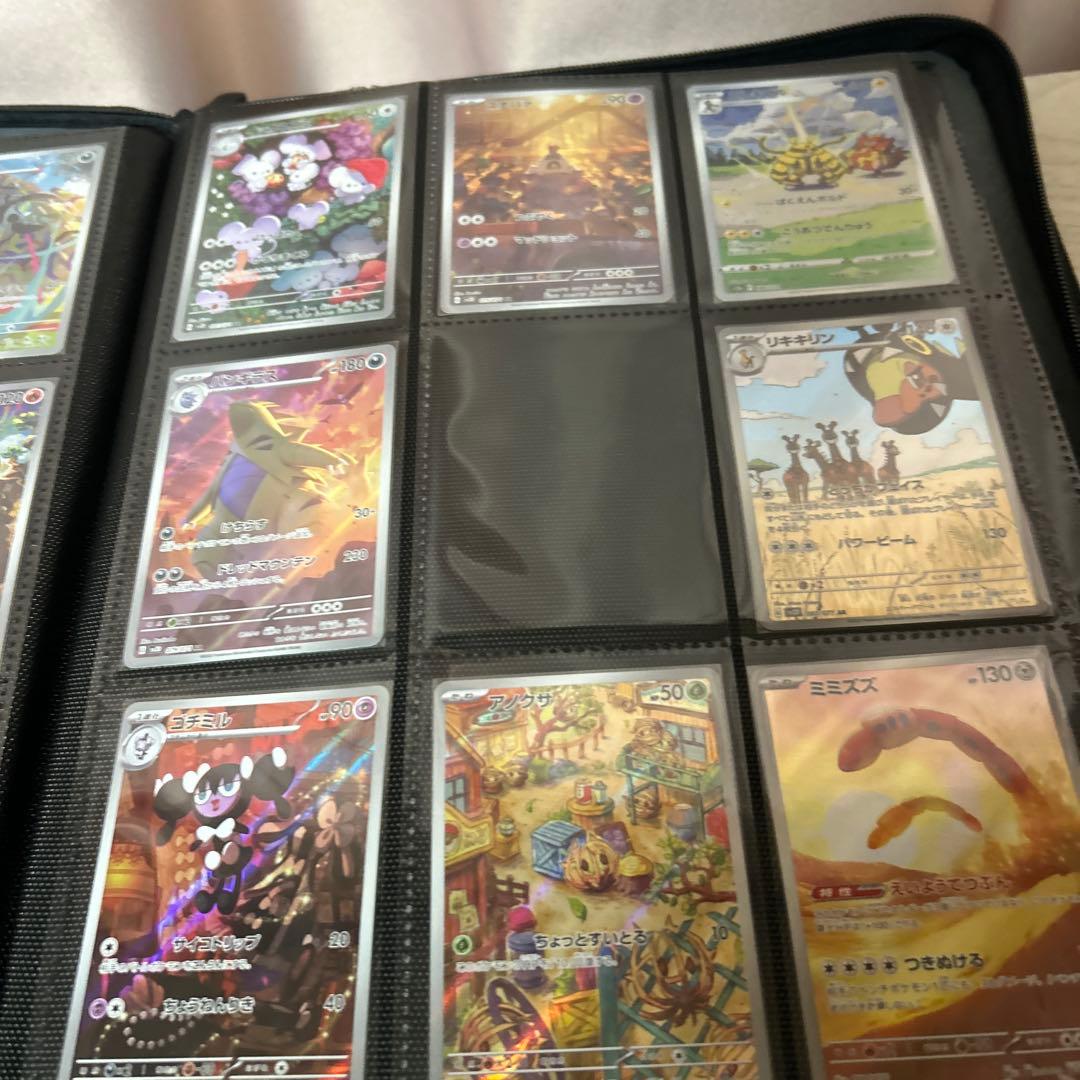 ポケモンカード　AR CHR 他 まとめ売り