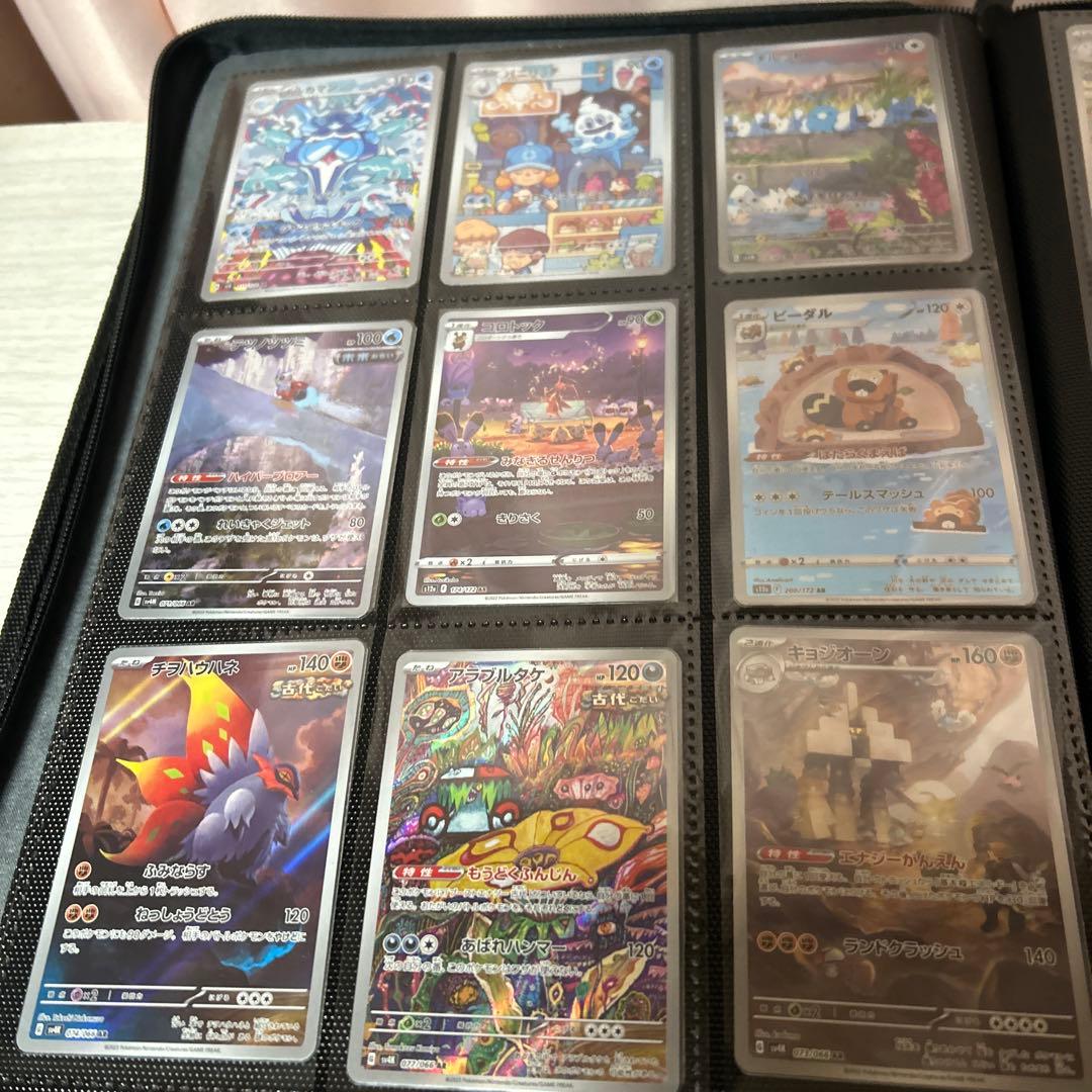 ポケモンカード　AR CHR 他 まとめ売り