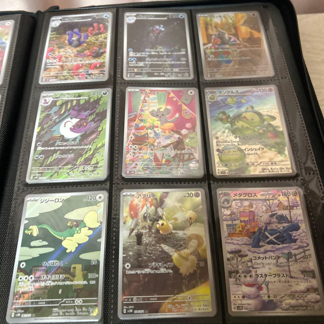 ポケモンカード　AR CHR 他 まとめ売り