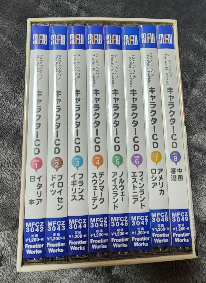 ヘタリア The World Twinkle キャラクターCDシリーズ セット