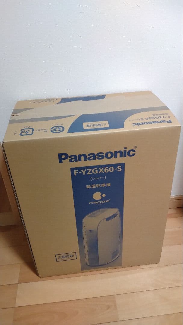 パナソニック 衣類乾燥除湿機 F-YZGX60（デシカント方式）