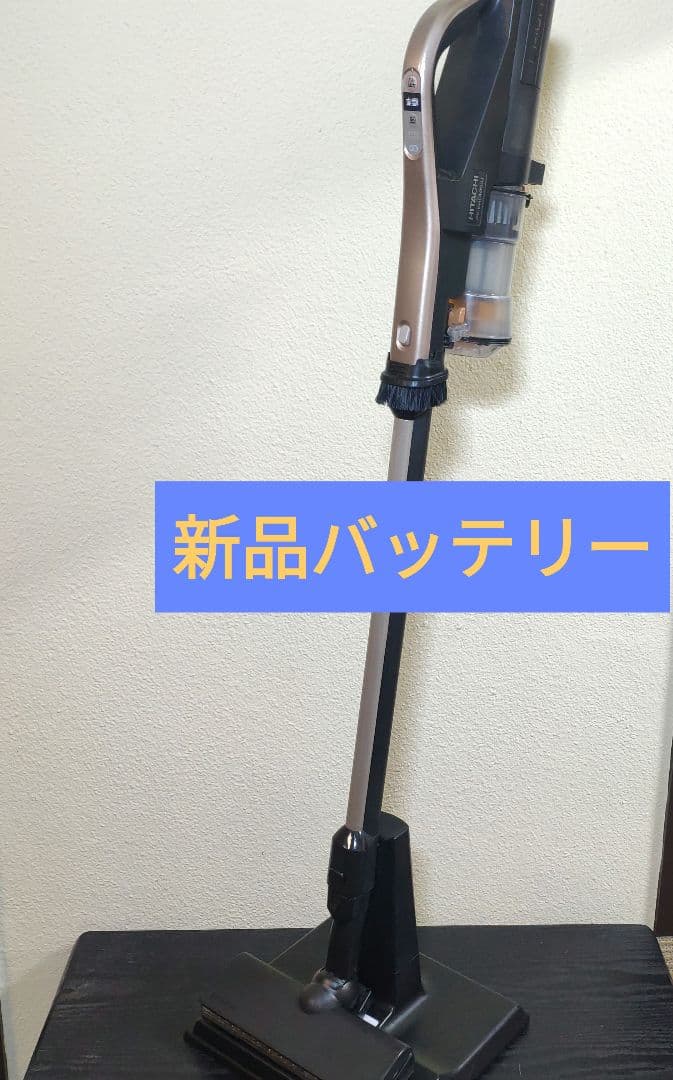 掃除機ラクかるパワーブーストサイクロンPV-BHL5000J ２