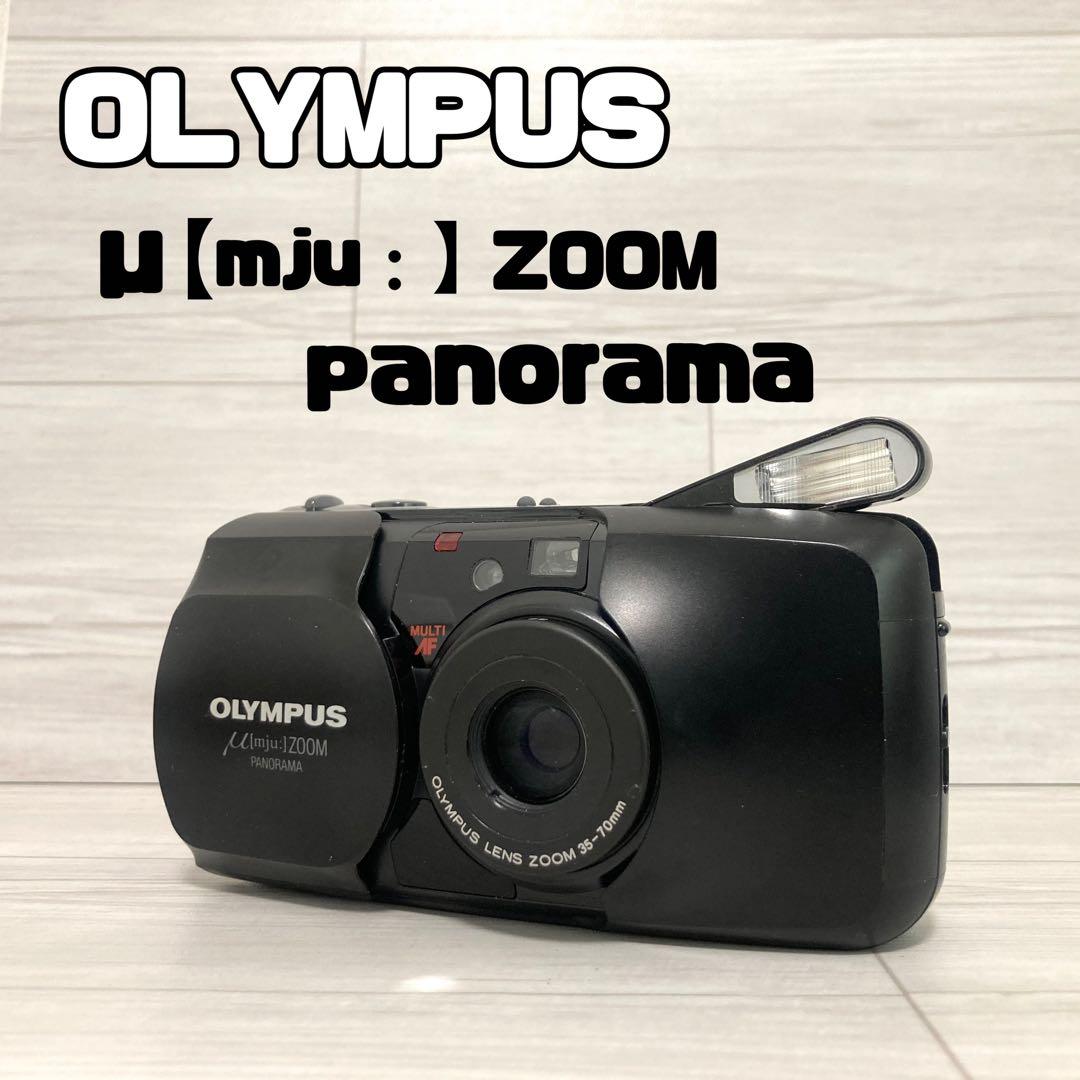 『動作確認済み』OLYMPUS μ 【mju】ZOOM フィルムカメラ