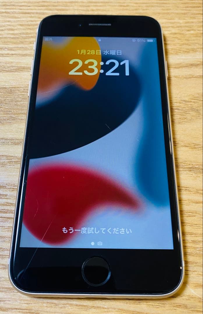 iPhoneSE 第3世代 64GB スターライト SIMフリー