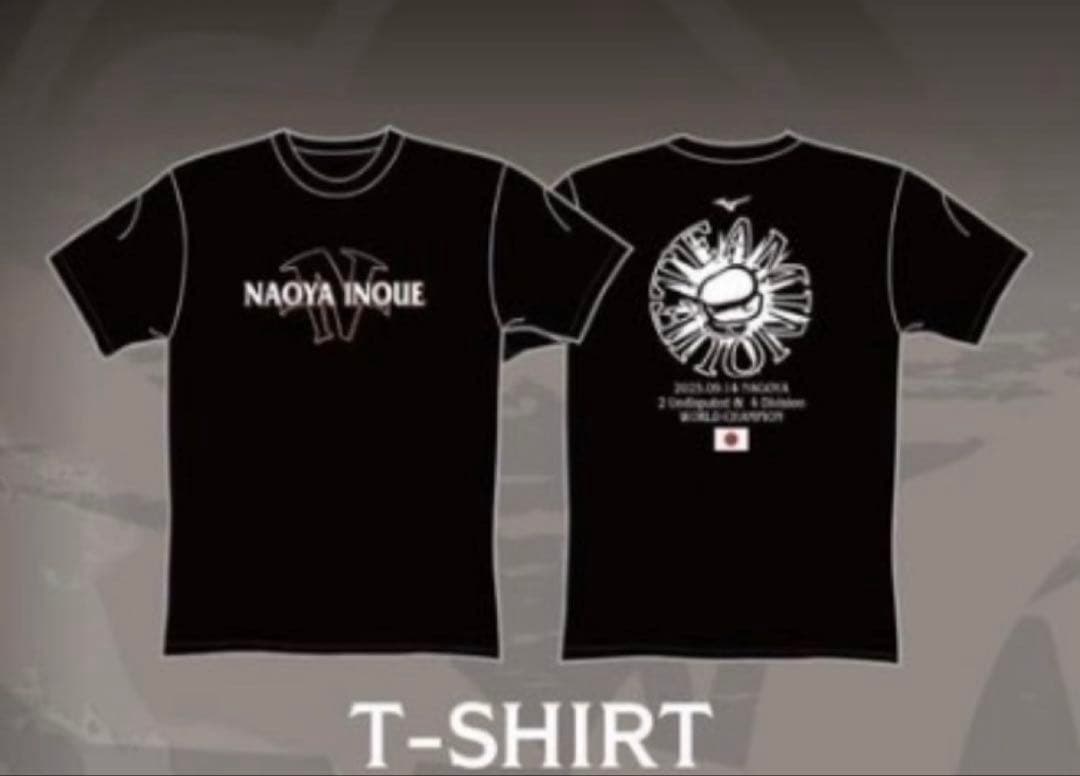 9.14井上尚弥VS ムロジョンアフマダリエフ後援会Tシャツ Lサイズ