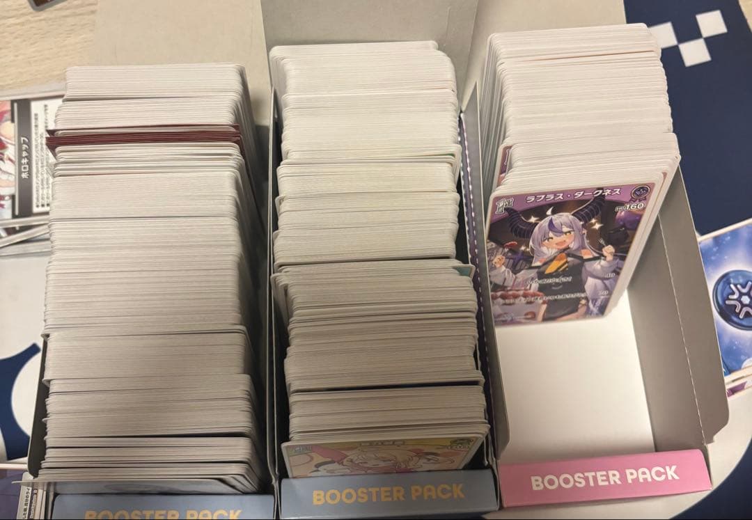 ホロカ　引退品