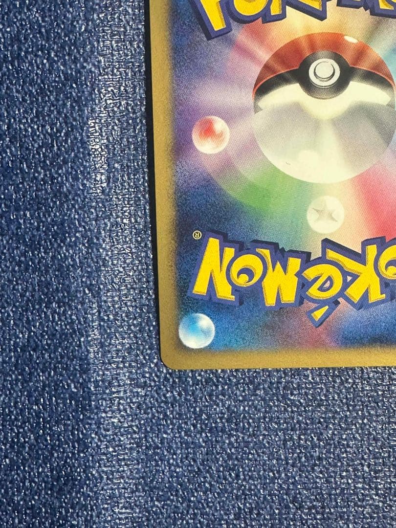 サンダース☆ ☆ ワールドチャンピオンズパック 027/108